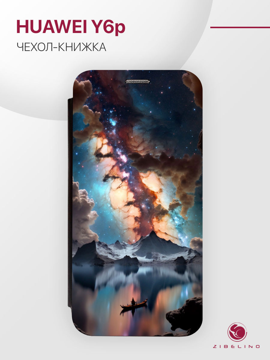 

чехол для huawei y6p с рисунком, с магнитом черный с принтом млечный путь, ZB-HUW-Y6P