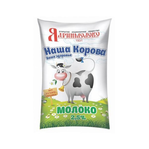 

Молоко 2,5% коровье пастеризованное 850 мл Пижанка БЗМЖ