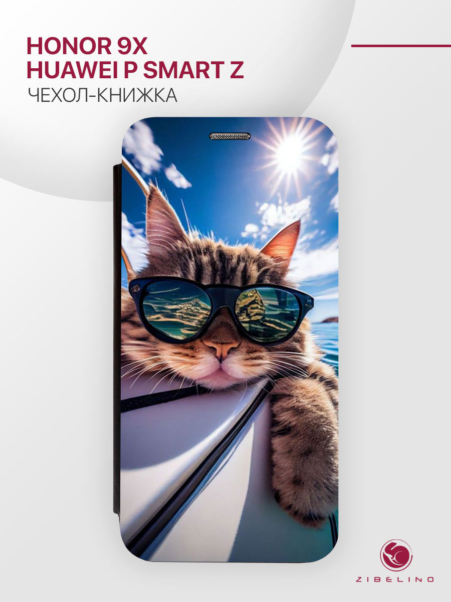 

чехол для honor 9x, p smart z с рисунком, с магнитом черный с принтом кот батон на яхте, ZB-HUW-9X