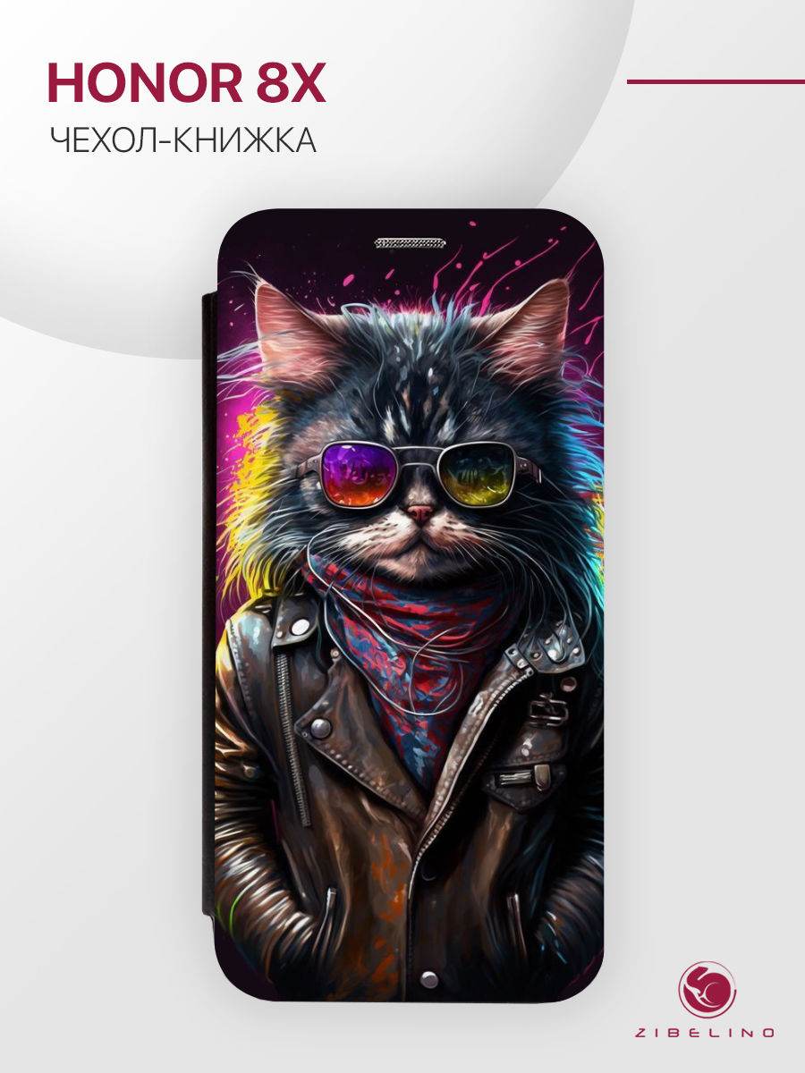 

чехол для honor 8x с рисунком, с магнитом черный с принтом пушистый байкер, ZB-HUW-8X