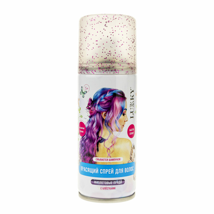 Спрей-краска для волос Lukky, цвет: фиолетовый с блёстками, 120 мл Т20312