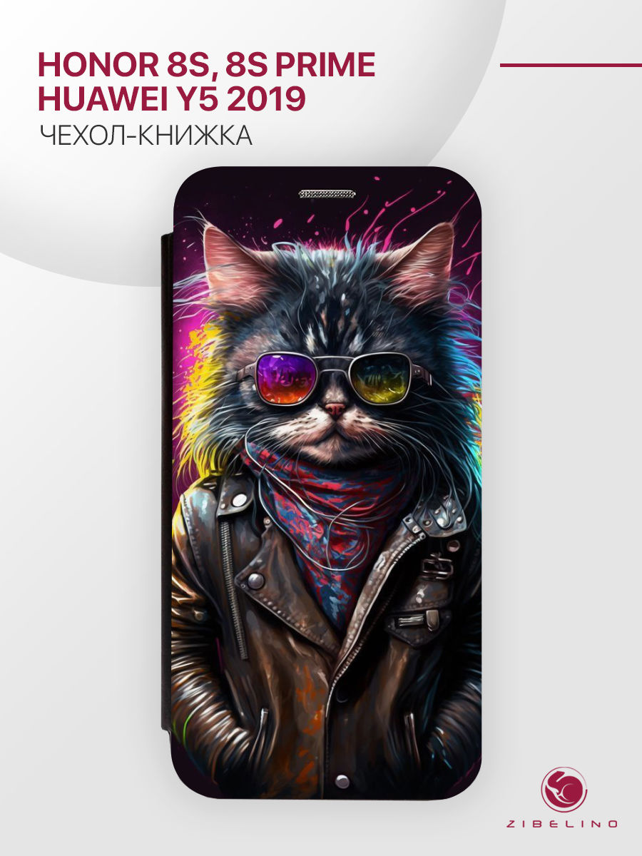 

чехол для honor 8s, 8s prime, y5 2019 с магнитом черный с принтом пушистый байкер, ZB-HUW-8S