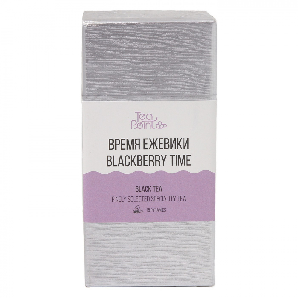 

Чай Tea Point "Время ежевики", черный листовой с добавками, 15 пирамидок