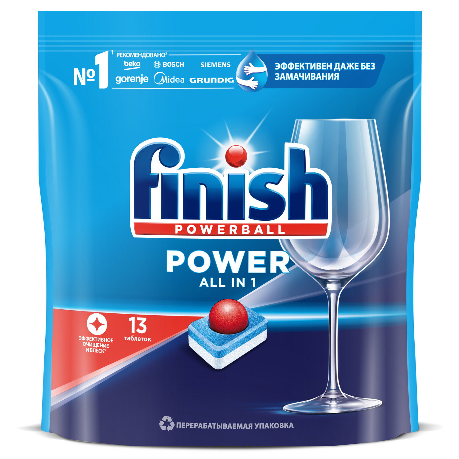

Таблетки Finish Power для посудомоечной машины 13 шт