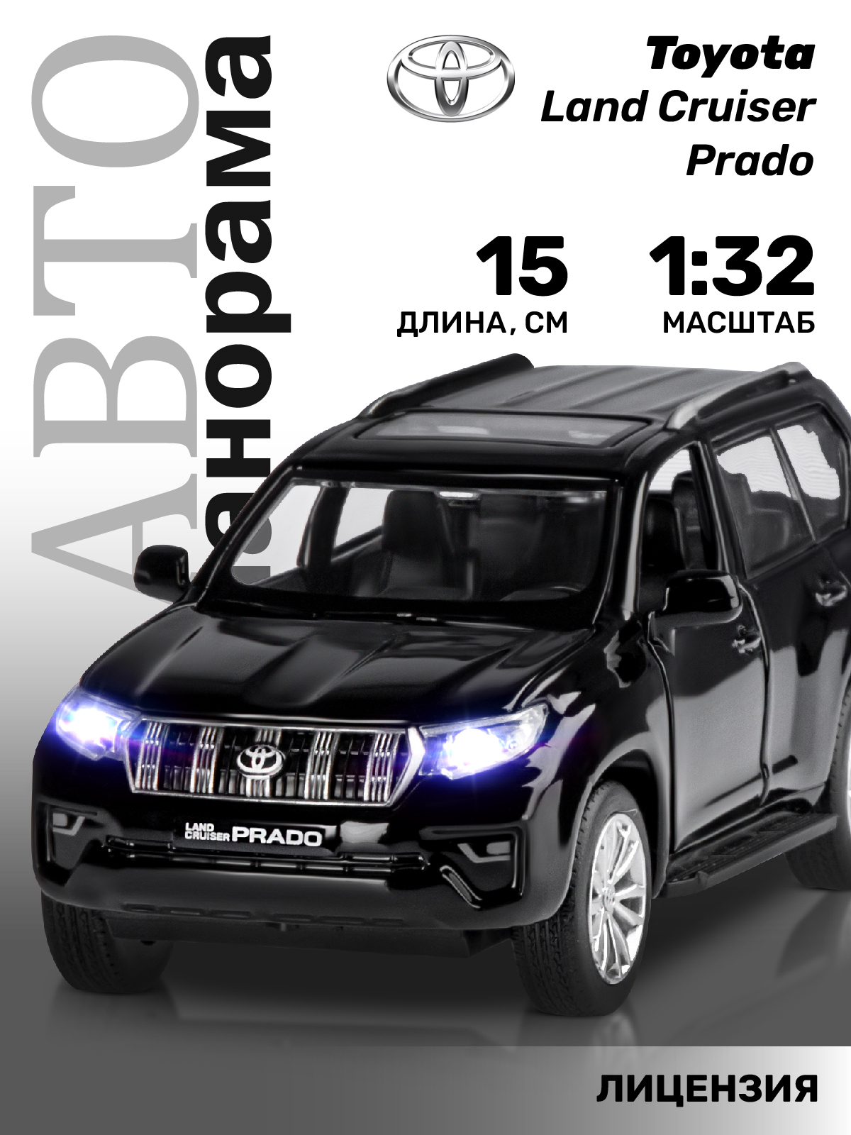 

Машинка инерционная Автопанорама 1:32 Land Cruiser Prado, черный, Автопанорама