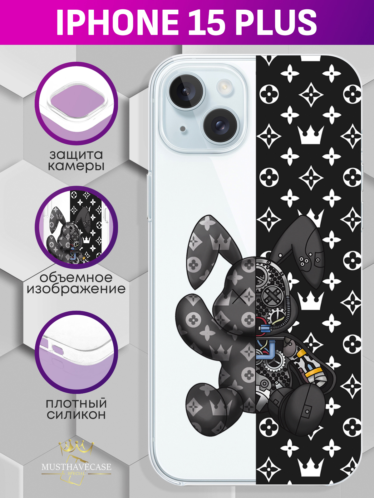 

Чехол для смартфона iPhone 15 Plus Bunny Черный прозрачный, Прозрачный;черный;белый