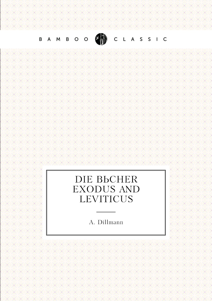 

Die Bucher Exodus and Leviticus