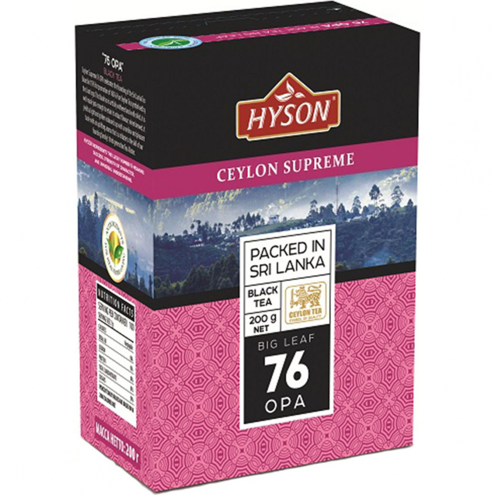Чай Hyson 76 Opa, крупнолистовой чёрный, 200 гр