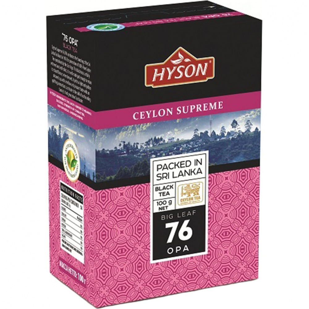 Чай Hyson 76 Opa, крупнолистовой чёрный, 100 гр