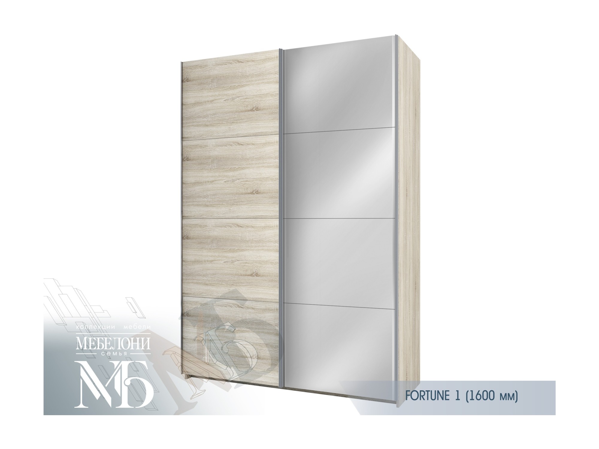 

Шкаф Фортуна-1 (1600) 800/800