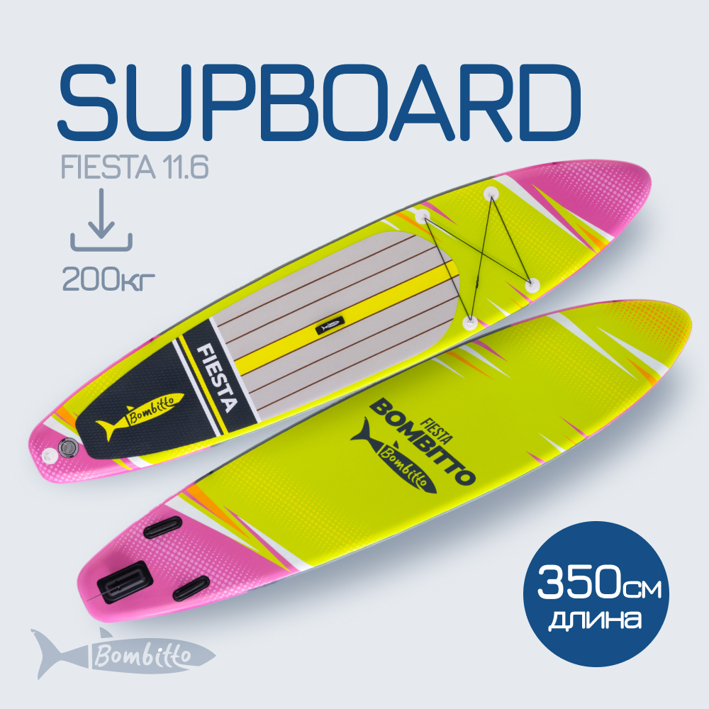 

SUP-борд Bombitto Fiesta 11.6 350х79х15 желтый, Bombitto