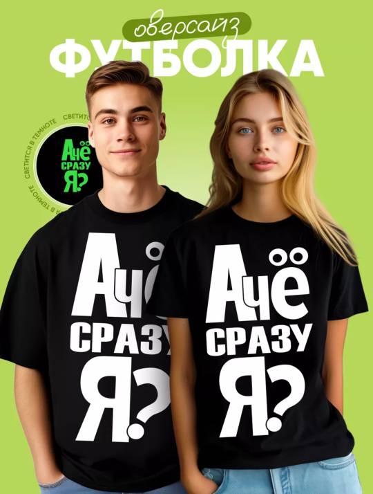 

Футболка унисекс NoBrand М1 черная 44 RU, Черный, М1