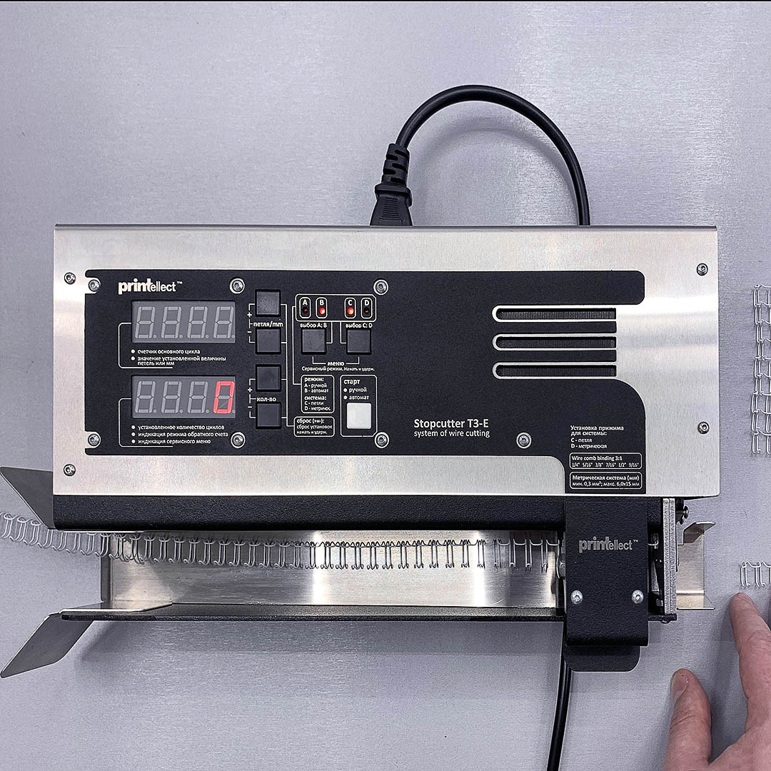 

Нарезчик переплетной пружины Printellect Stopcutter T3-E, Черный, T3-E