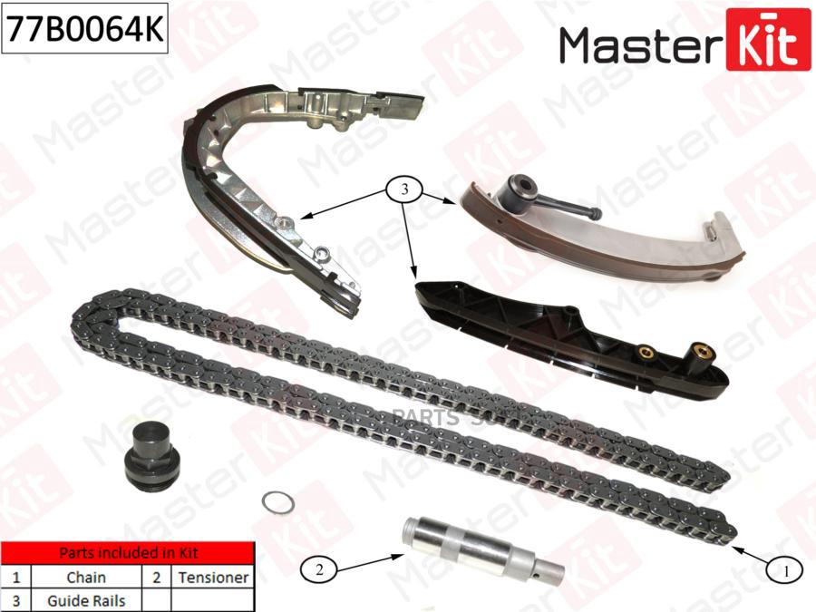 

Комплект Цепи Грм Masterkit 77b0064k MasterKit арт. 77B0064K