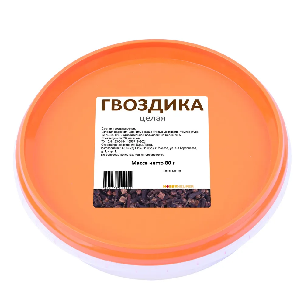 фото Гвоздика целая в/сорт hobbyhelper банка, 80г