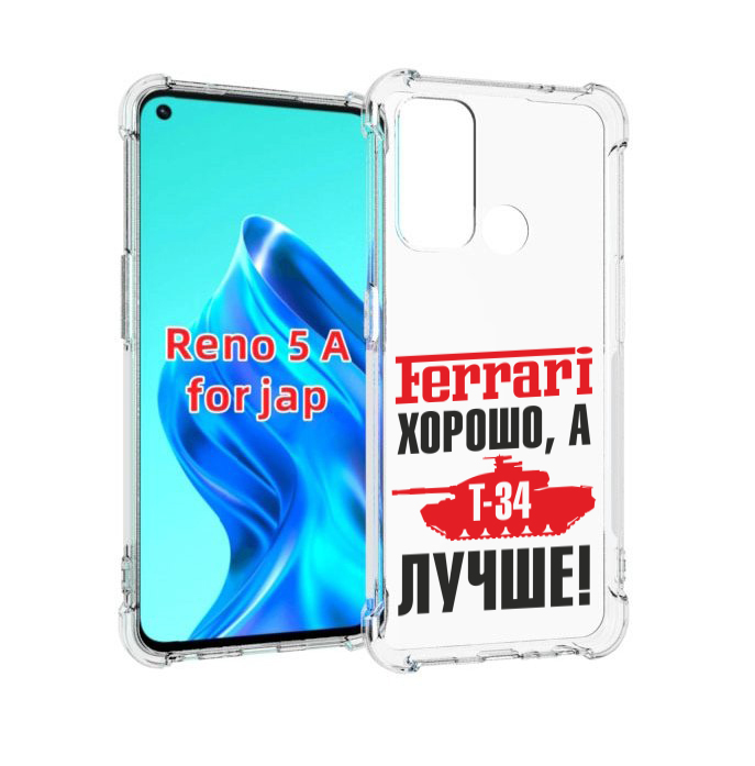

Чехол MyPads т 34 лучше для Oppo Reno 5A, Прозрачный, Tocco