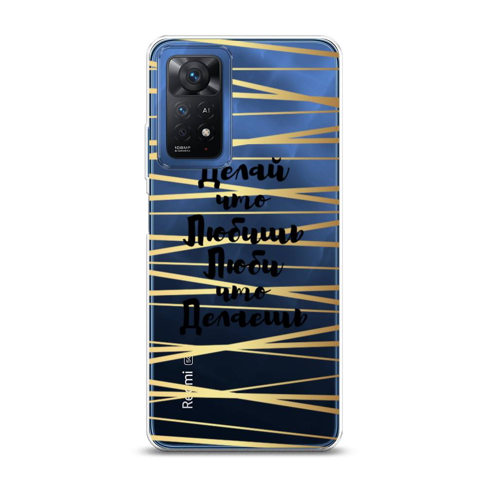 фото Силиконовый чехол "делай что любишь" на xiaomi redmi note 11 pro awog