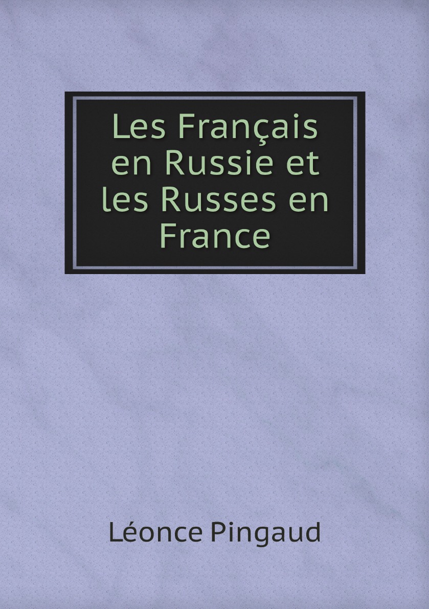 

Les Francais en Russie et les Russes en France