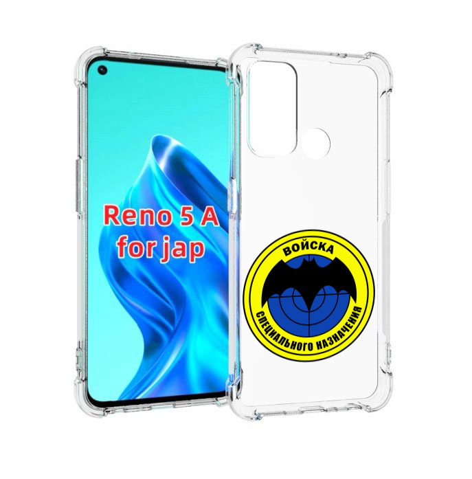 

Чехол MyPads спец назначение для Oppo Reno 5A, Прозрачный, Tocco