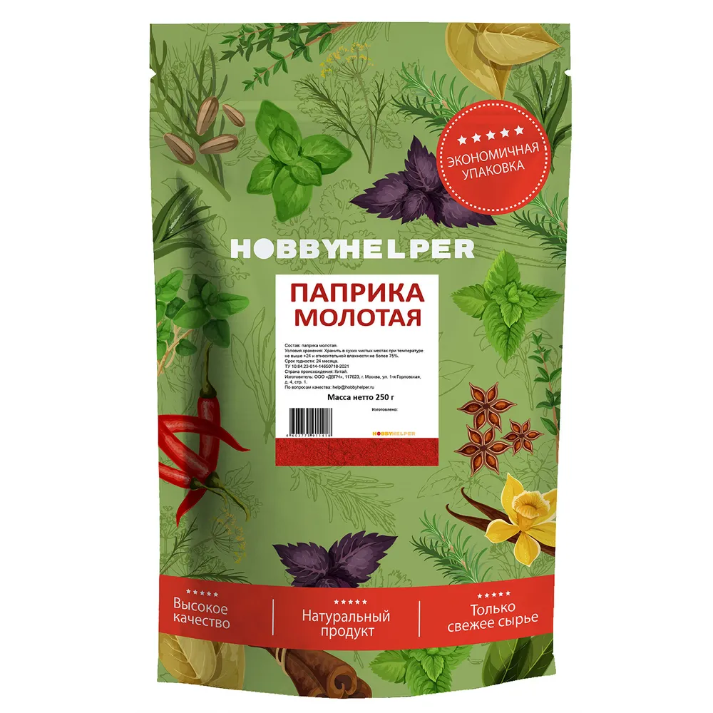 

Паприка молотая АСТА-150 HOBBYHELPER дой-пак, 250г
