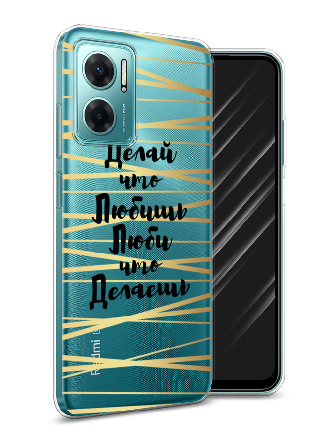 

Чехол Awog на Xiaomi Redmi 10 5G "Делай что любишь", Разноцветный, 313550-7