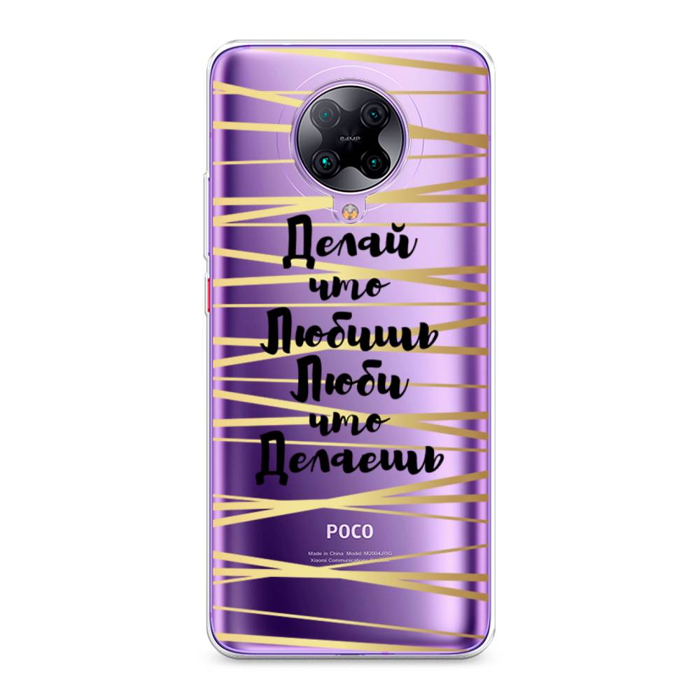 

Чехол Awog на Poco F2 Pro/Redmi K30 Pro "Делай что любишь", Разноцветный, 37050-7