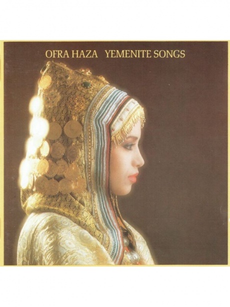 

HAZA, OFRA - Yemenite Songs