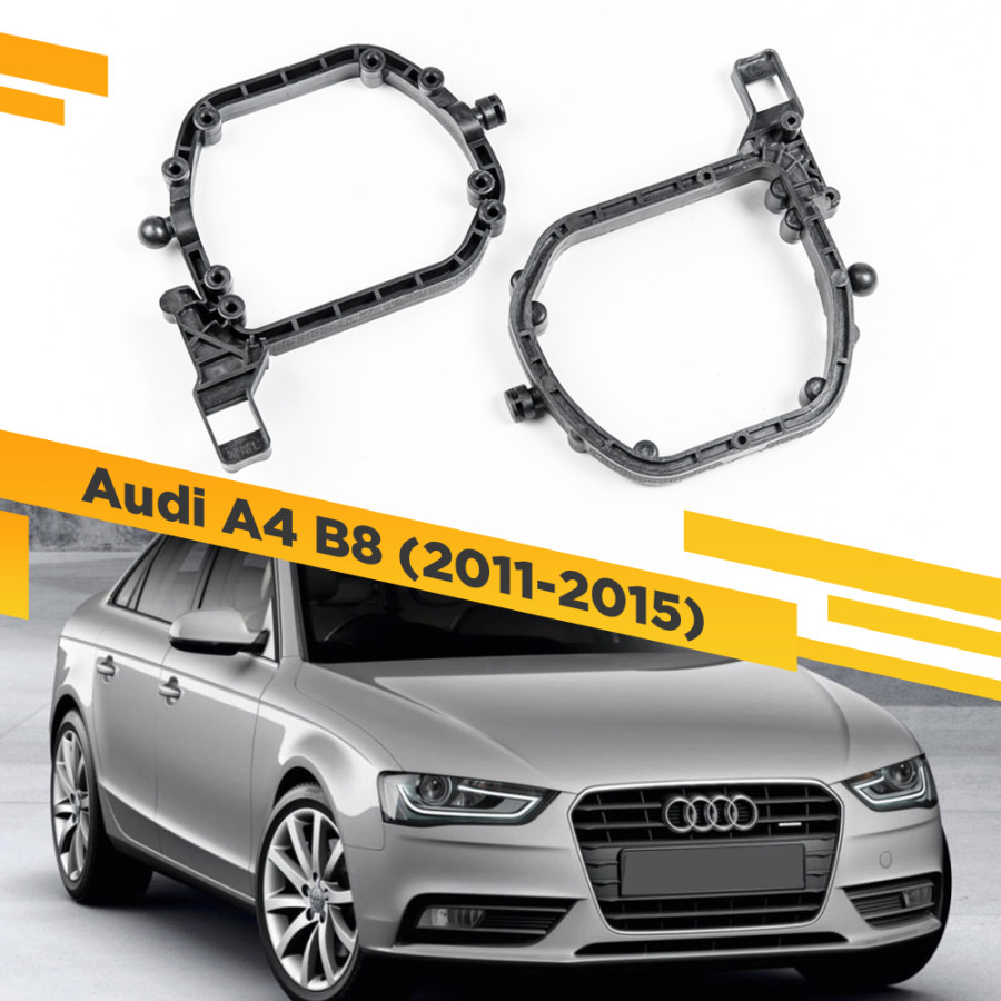 

Рамки для замены линз в фарах Audi A4 2011-2015 Пластик. VDF AA4R-110 110, 110