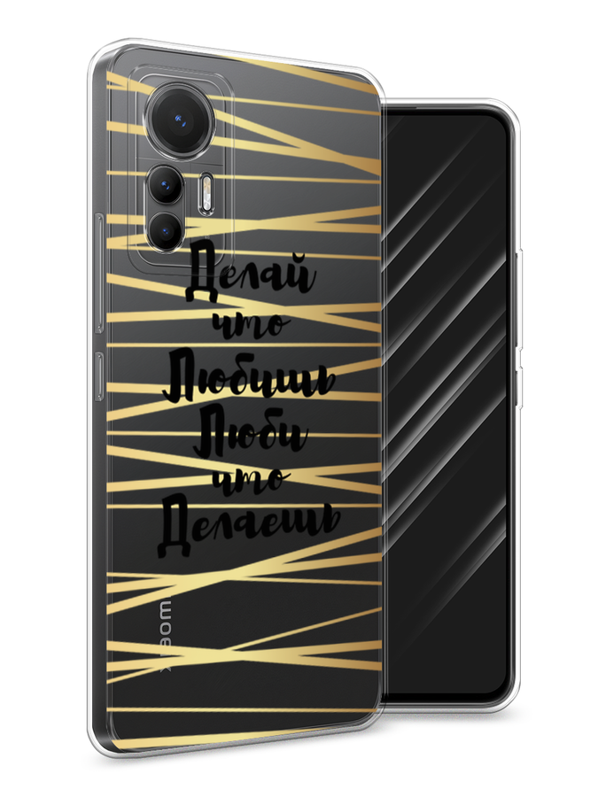 

Чехол Awog на Xiaomi 12 Lite "Делай что любишь", Разноцветный, 315050-7