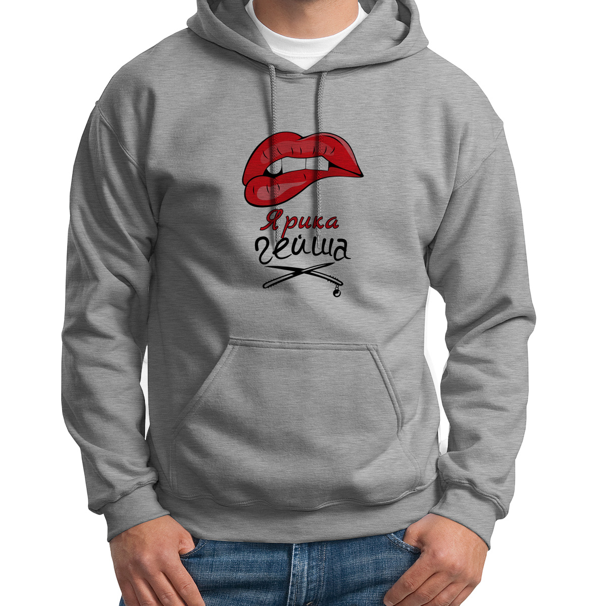 

Худи унисекс CoolPodarok Ярика Гейша серое 52 RU, Серый, 2S045124