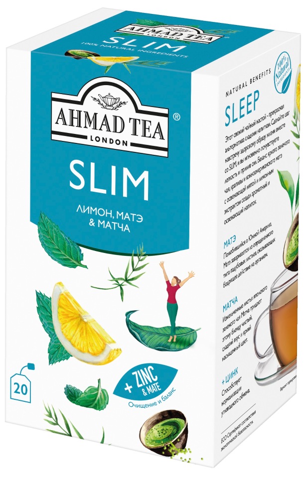 Чайный напиток Ahmad Tea, Slim Слим, пакетики в индивидуальных конвертах, 20х1,5г