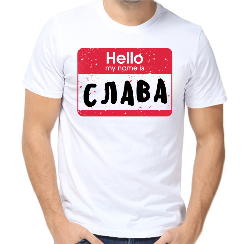 

Футболка мужская белая 50 р-р hello my name is Слава, Белый, fm_hello_slava