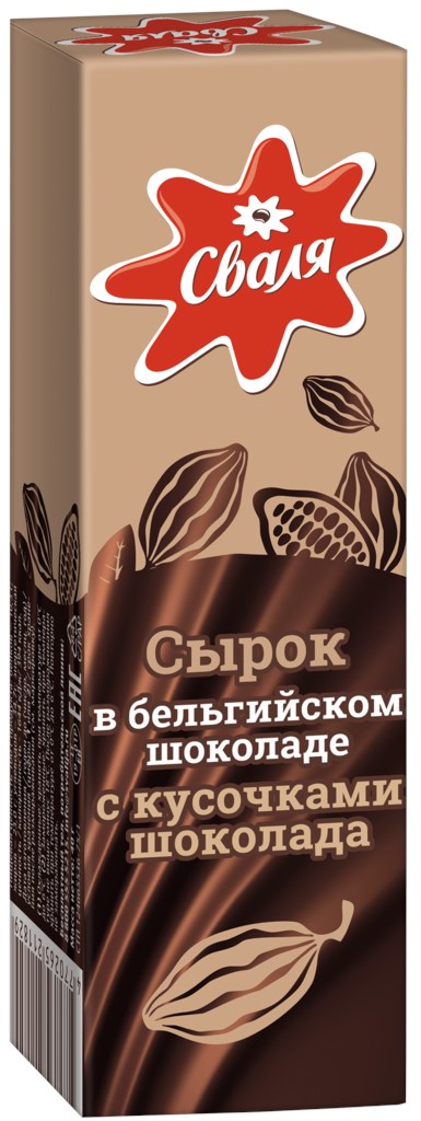 

Сырок творожный Сваля с кусочками шоколада глазированный 40 г