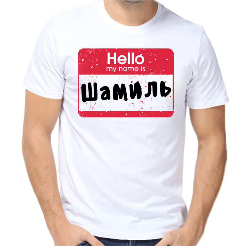 

Футболка мужская белая 66 р-р hello харитон, Белый, fm_hello_shamil