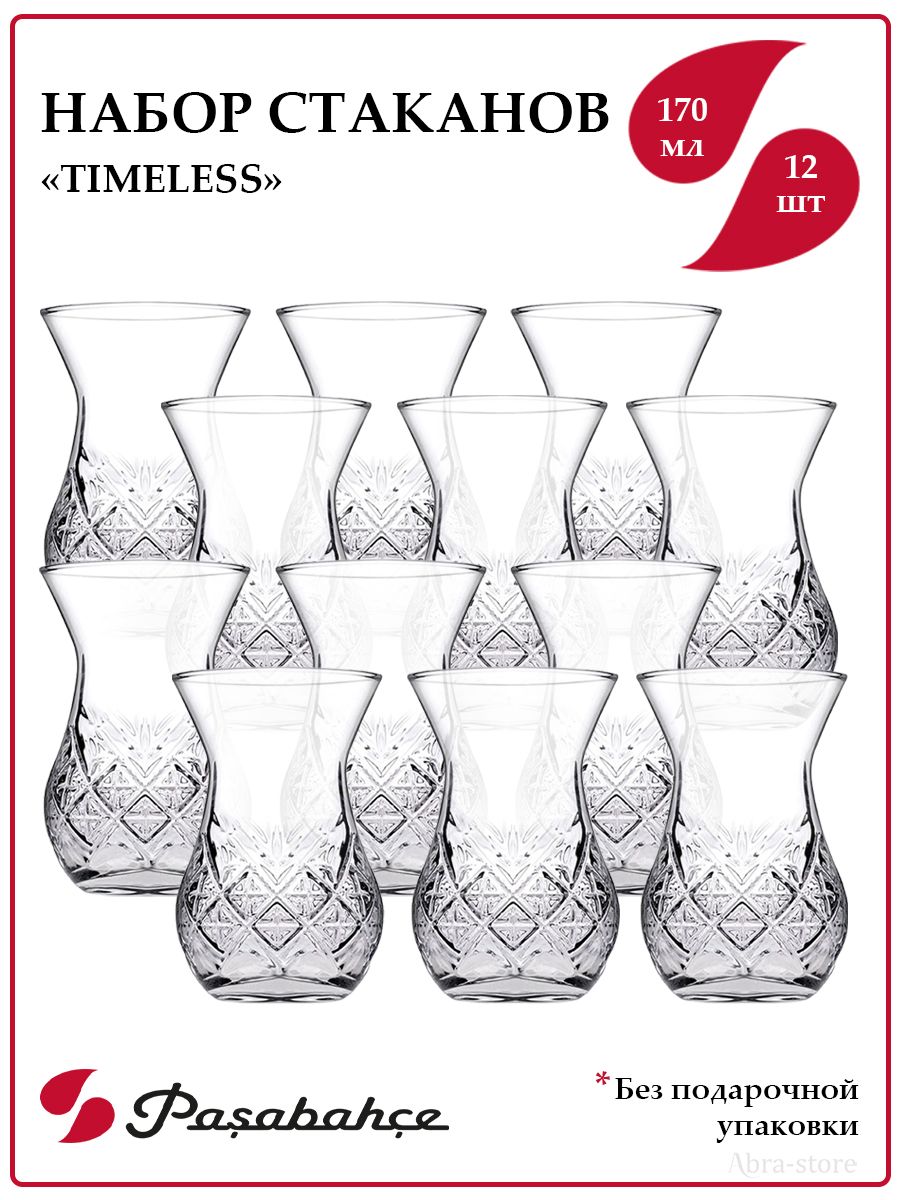 

Набор из 12 стаканов для чая Timeless 170 мл, Pasabahce, 42881/b_12, Прозрачный, CB-42881/b