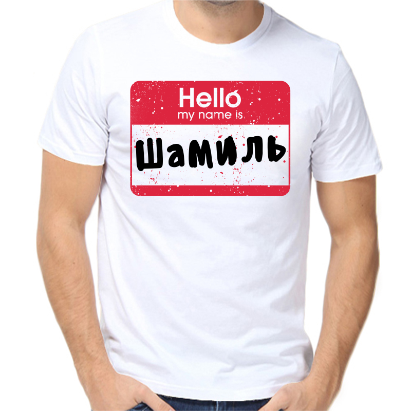 

Футболка мужская белая 44 р-р hello харитон, Белый, fm_hello_shamil