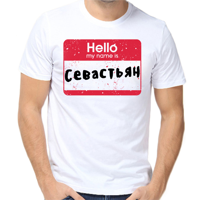 

Футболка мужская белая 70 р-р hello севастьян, Белый, fm_hello_sevastyan