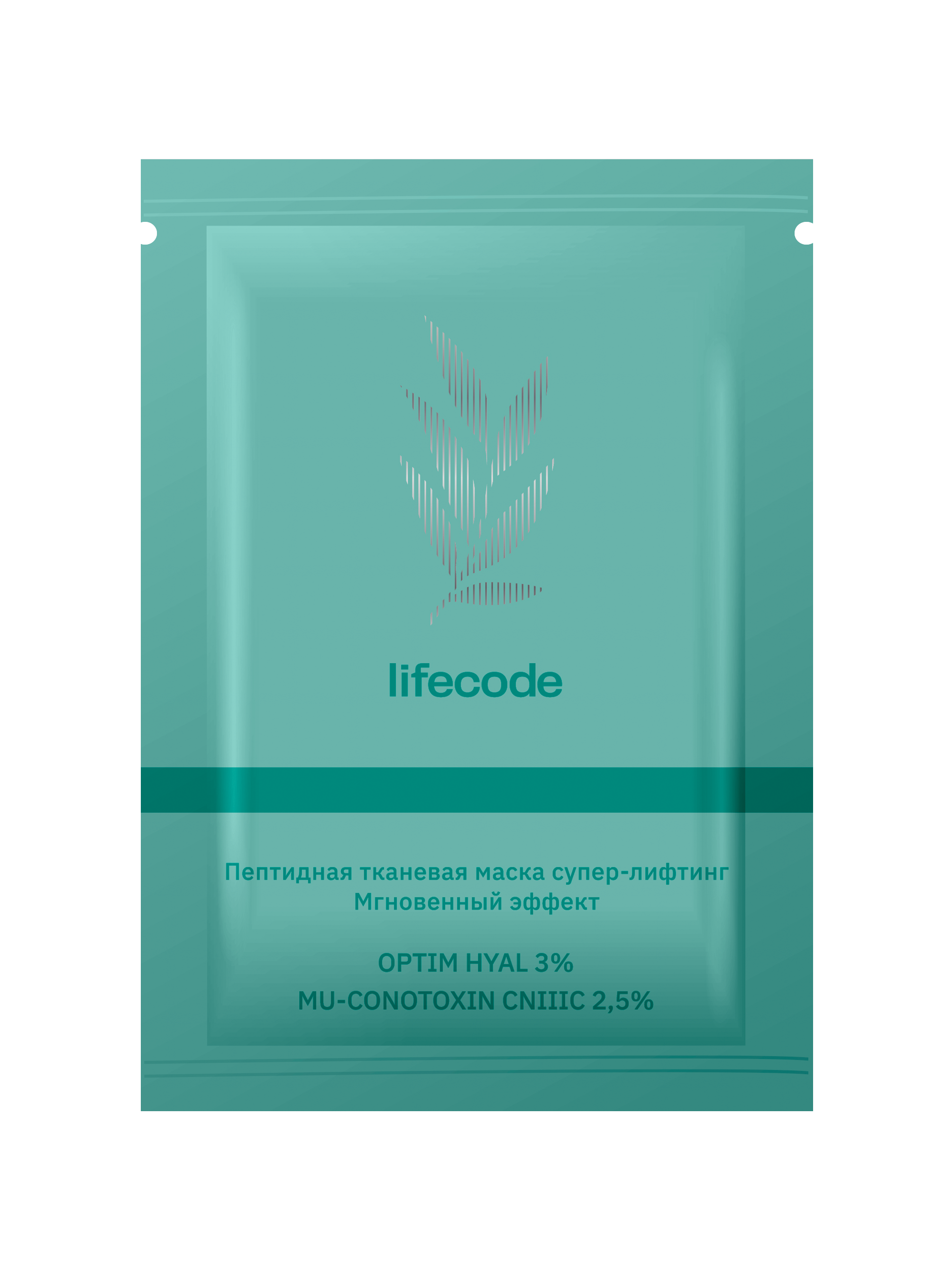 

Тканевая маска LIFECODE супер-лифтинг