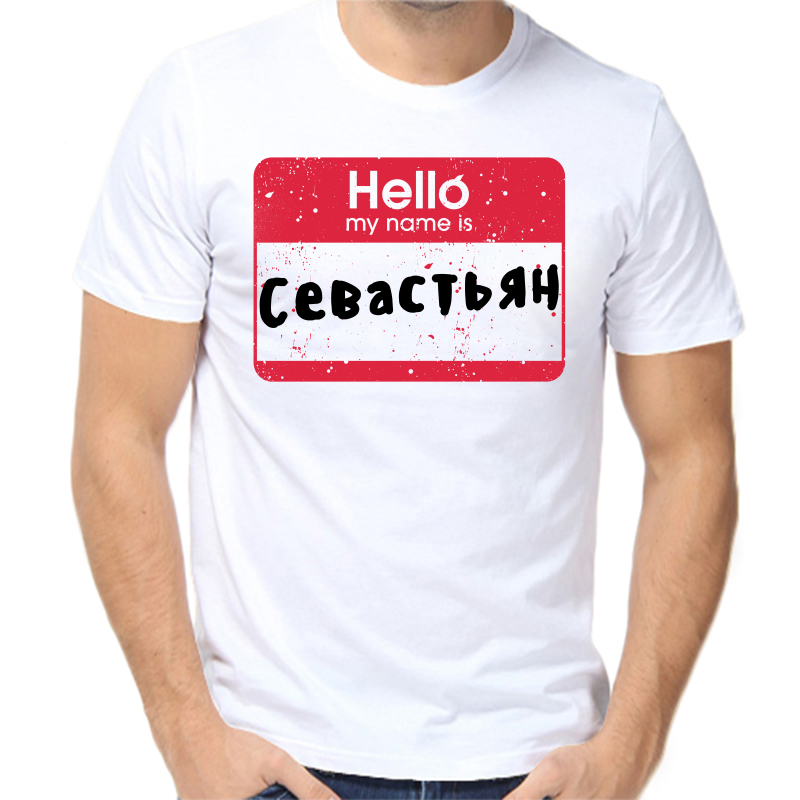 

Футболка мужская белая 52 р-р hello севастьян, Белый, fm_hello_sevastyan