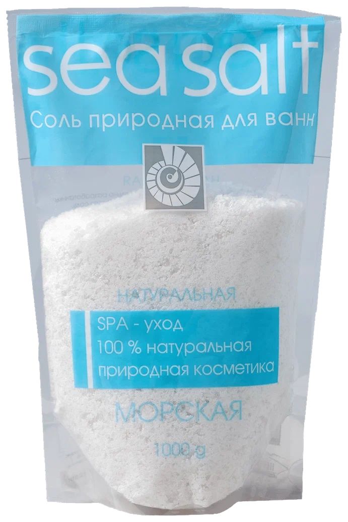 Соль для ванн Морская, натуральная, 1000 г бомбочки для ванн большое сердце 6 шт по 140г