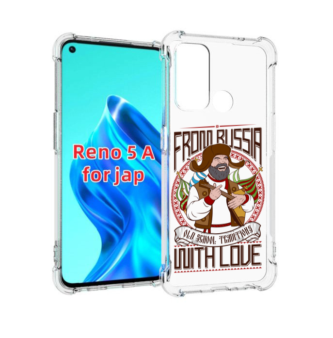 

Чехол MyPads русский мужчина для Oppo Reno 5A, Прозрачный, Tocco
