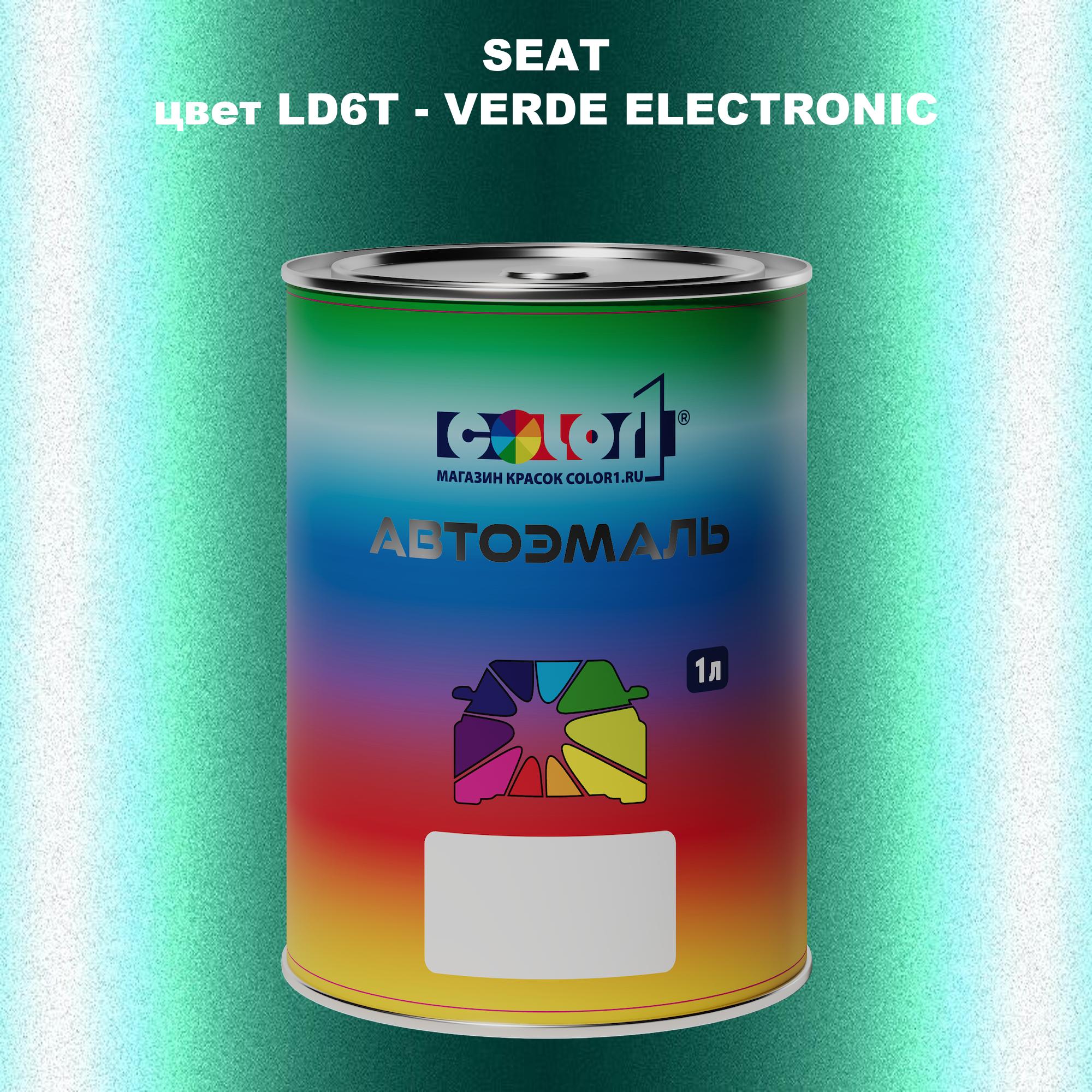 

Автомобильная краска COLOR1 для SEAT, цвет LD6T - VERDE ELECTRONIC, Прозрачный
