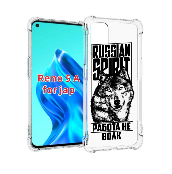 

Чехол MyPads работа не волк для Oppo Reno 5A, Прозрачный, Tocco