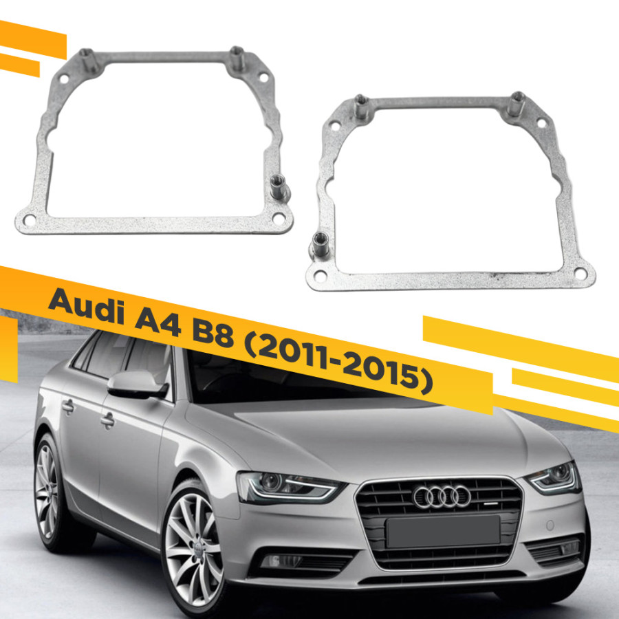 

Рамки для замены линз в фарах Audi A4 2011-2015 Тип 2 VDF AA4B8R-252 252, 252