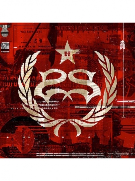 

STONE SOUR - Hydrograd