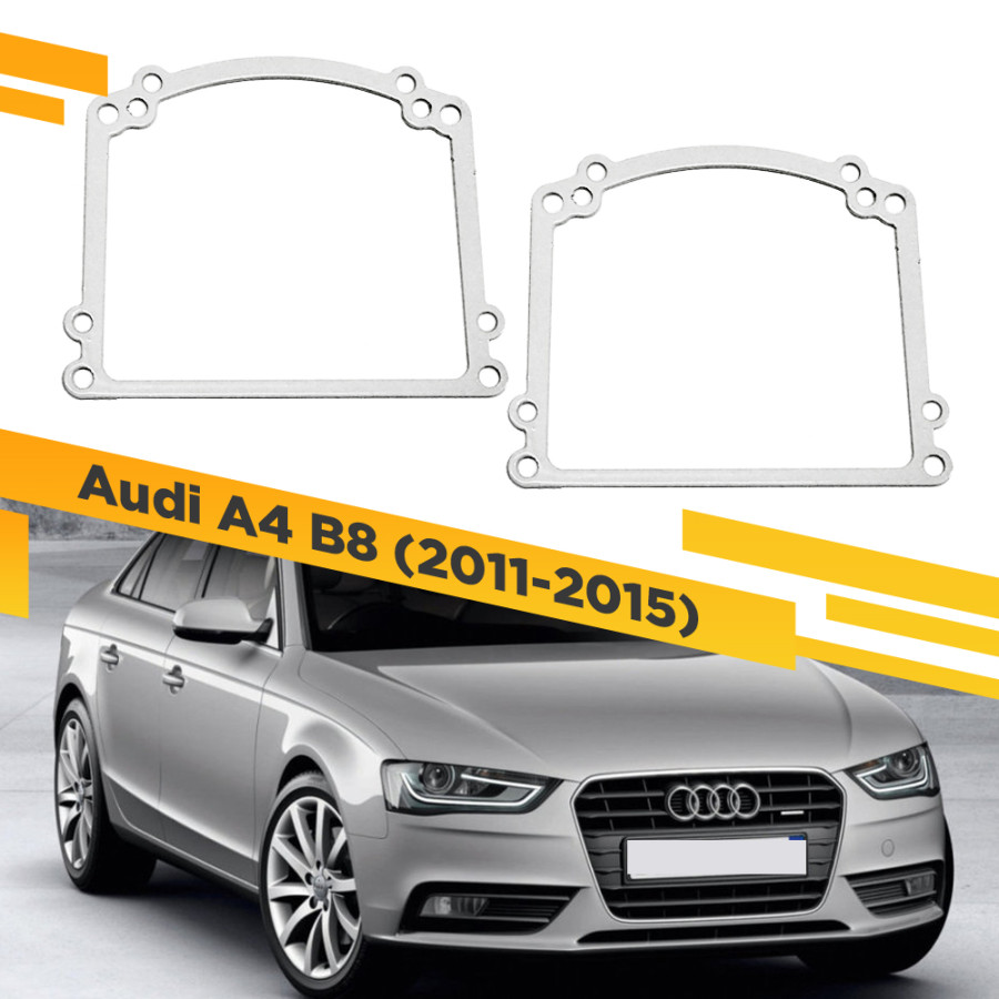 Рамки для замены линз в фарах Audi A4 2011-2015 Тип 1 VDF AA4B8R-110N 110N