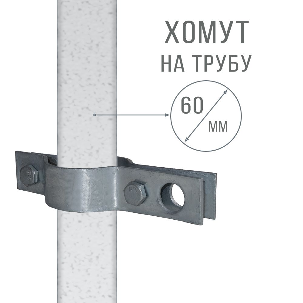

Кронштейн стальной Kreppy, для мачт и оттяжек тросовых выходов, диаметр 60 мм, Серебристый