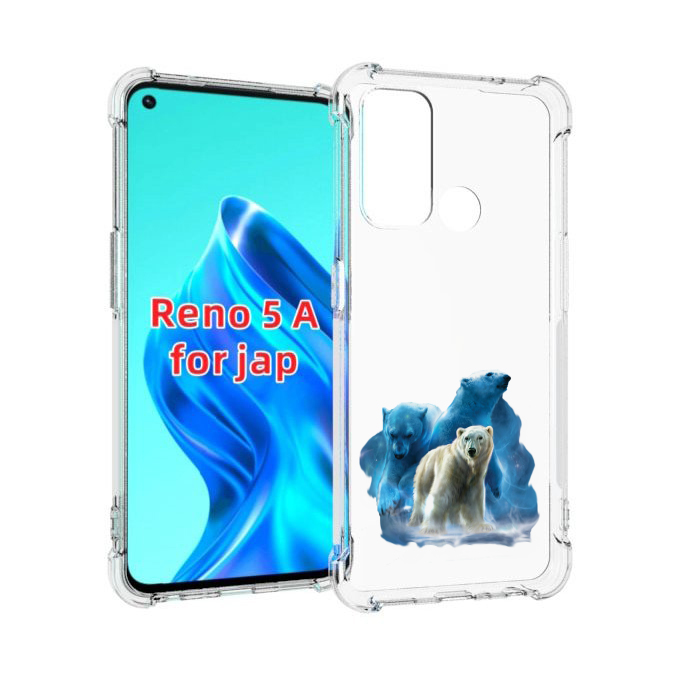 

Чехол MyPads полярный медведь для Oppo Reno 5A, Прозрачный, Tocco