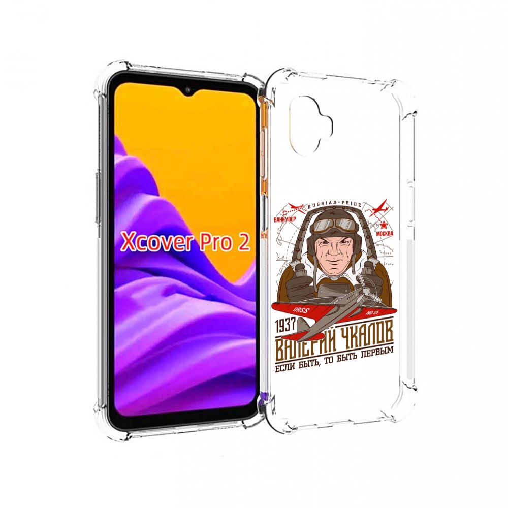 

Чехол MyPads Чкалов для Samsung Galaxy Xcover Pro 2, Прозрачный, Tocco