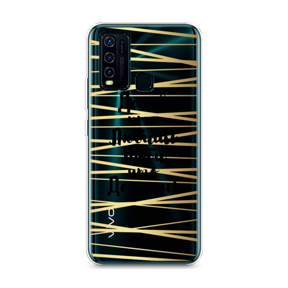 

Чехол Awog на Vivo Y30/Y50 "Делай что любишь", Разноцветный, 262650-7